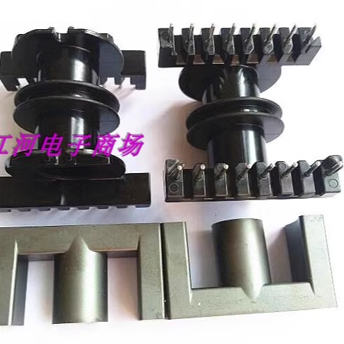 er40变压器磁芯变压器磁芯骨架