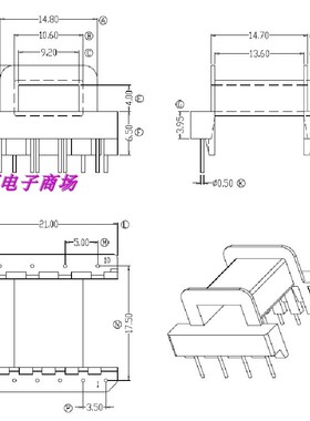EFD25变压器磁芯骨架 卧式4-6脚