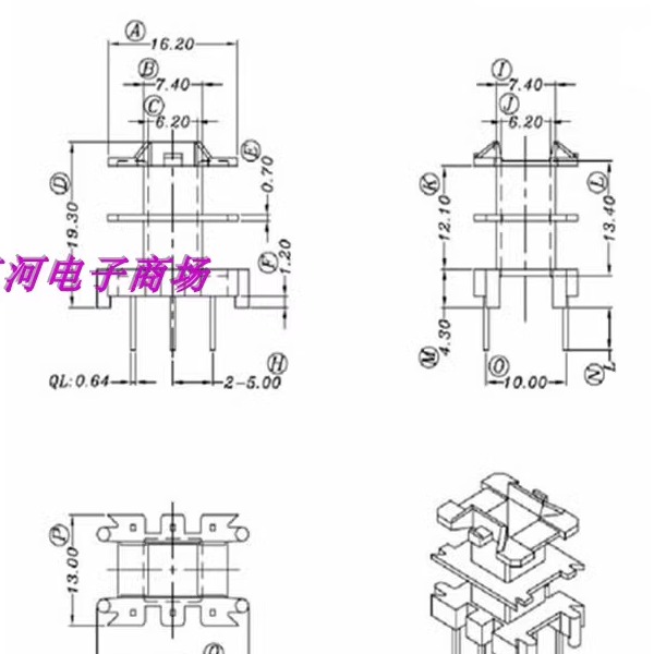 ef20变压器磁芯电源磁芯骨架