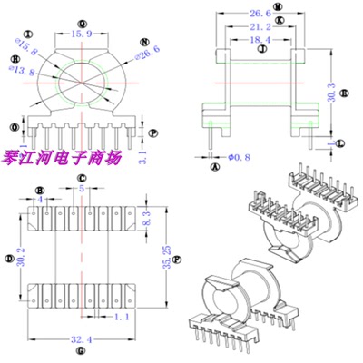 变压器骨架电木骨架磁环底座