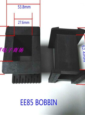 EE85B电源变压器骨架无针骨架