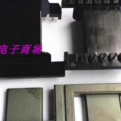 efd40磁芯电源磁芯骨架