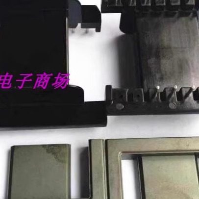 efd40磁芯电源磁芯骨架