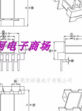 EFD15变压器磁芯骨架卧式直插 5-4针