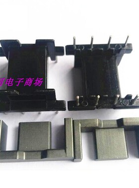 EFD20变压器磁芯骨架电源骨架卧式直插4+4脚