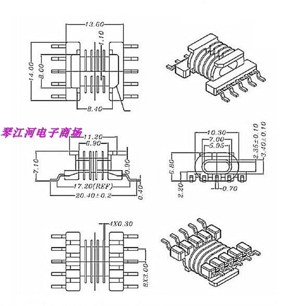 epc13多槽骨架磁芯变压器贴片