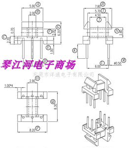 EE8.3高频变压器磁芯骨架卧式