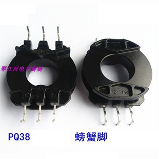 PQ3813高频电源变压器磁芯骨架立式3+3针螃蟹脚