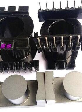 ER4320ER42EC4220磁芯+骨架立式7+7电木材质现货