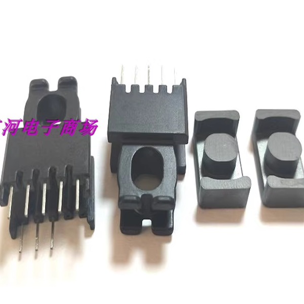 快充用ATQ17磁芯骨架骨架