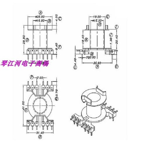 RM14骨架立式6+6针L脚高频变压器磁芯RM14变压器磁芯骨架钢夹-封面