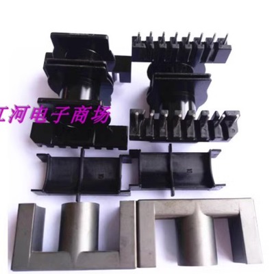 ER4045磁芯骨架卧式双槽8+8