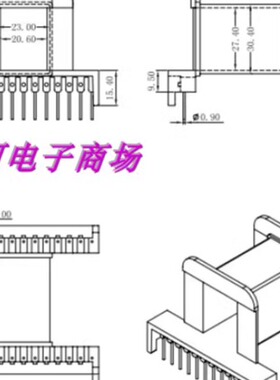 EE65变压器磁芯骨架EE65B大功率磁芯骨架13+13
