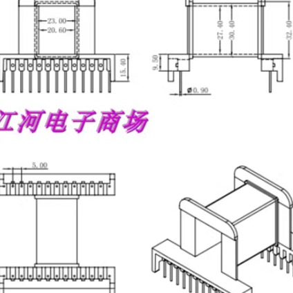 ee65变压器磁芯骨架大功率