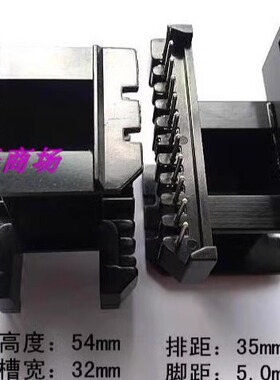 EE55-21EE55B高频骨架磁芯EE55变压器骨架磁芯立式11+11针