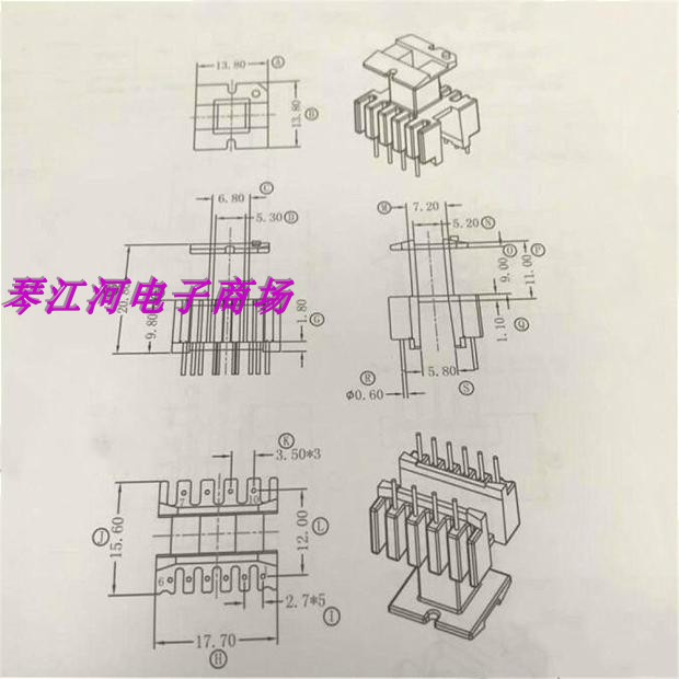 EI19变压器磁芯骨架立式4+6