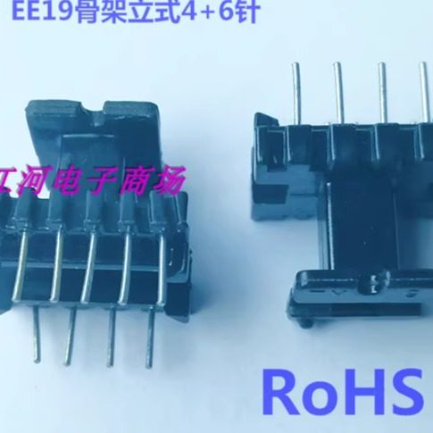 ee19高频变压器骨架针立式