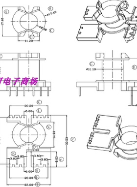 PQ2020变压器骨架高频骨架安规6-6 一边加宽电源磁芯骨架