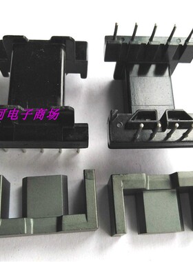 EFD25变压器磁芯骨架卧式5+4针 B-2509 十套一包