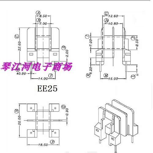 EE25电源变压器磁芯骨架双槽2+2针黑色电木材质