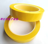 13mm 13.5mm 14mm 14.5mm 15mm 15.5mm 16mm变压器胶带 玛拉胶带