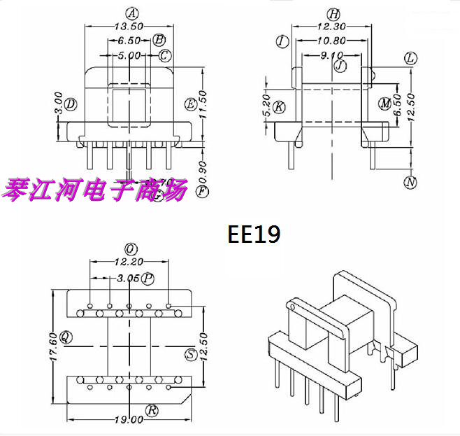 EE19高频磁芯骨架卧式5+5针