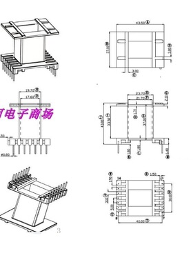 EE55变压器磁芯骨架EE55/21EE55B电源磁芯骨架 立式7-7