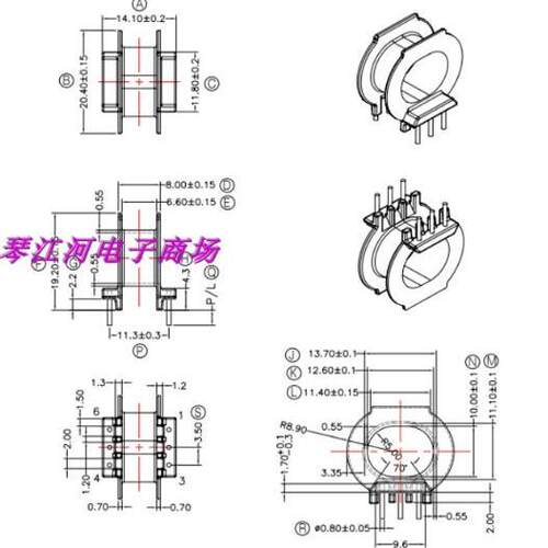 ATQ2516电源ATQ25快充电源磁芯