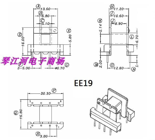 电木骨架磁芯卧式4+4针