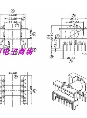 ETD34变压器骨架磁芯卧式ER34磁芯骨架卧式7+7+钢夹