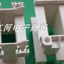 EE42-30加宽磁芯加宽骨架EE42