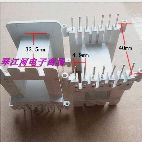 EE55B磁芯骨架EE55/21磁芯骨架加卧式骨架7+7白色塑胶骨架