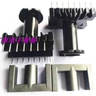 单槽8 骨架立式 8针 ERL35变压器磁芯 ER35