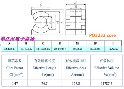 PQ3230变压器磁芯骨架磁芯骨架