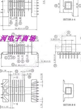 EEL19变压器磁芯骨架电源骨架多槽卧式4+7 L脚