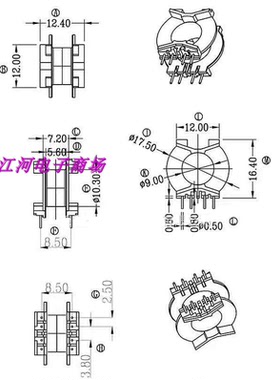 PQ2011变压器磁芯 磁芯骨架-2012