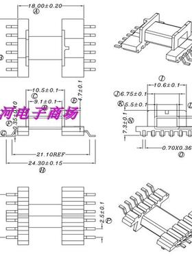 EFD15安规骨架EFD15贴片SMD6+6针排距加宽加配套磁芯PC44材质