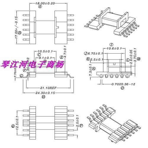 EFD15安规骨架EFD15贴片SMD6+6针排距加宽加配套磁芯PC44材质