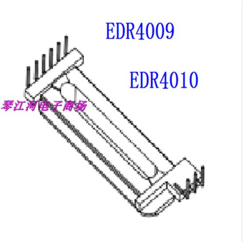 EDR40高频电源变压器磁芯骨架