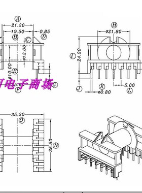 ETD29变压器骨架磁芯钢夹ETD29磁芯骨架卧式7+7