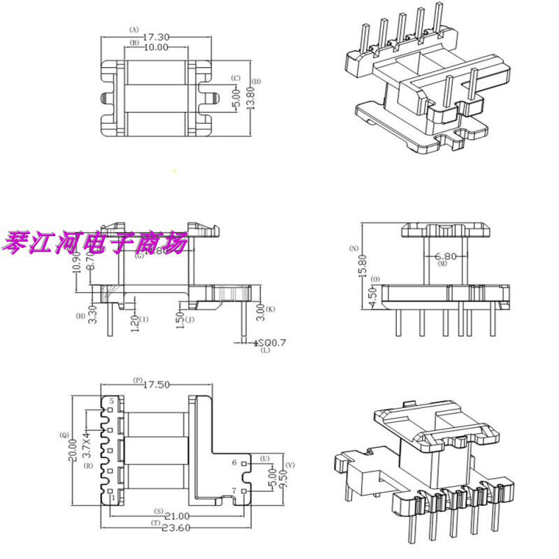 电源变压器磁芯加宽骨架立式5+2