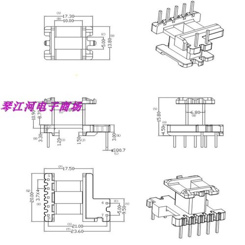 电源变压器磁芯加宽骨架立式5+2
