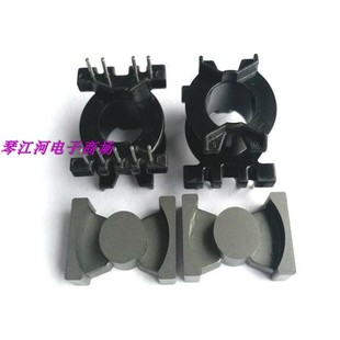 PQ2016骨架立式高频变压器磁芯4+5针变压器骨架 电木骨架磁环底座