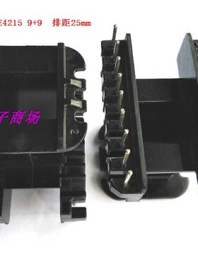 EE42变压器骨架EE42高频骨架磁芯EE42电源变压器磁芯骨架