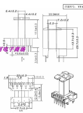 EEL16高频电源变压器磁芯骨架立式4+5+6针1643 十套一包