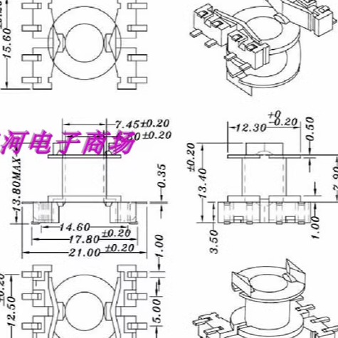变压器磁芯骨架电源骨架