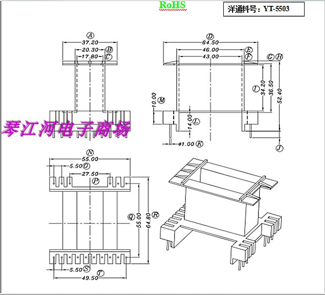 EE55变压器磁芯骨架立式6+10铜线