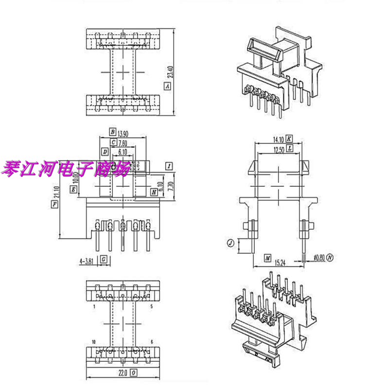 EF20高频电源变压器磁芯骨架卧式