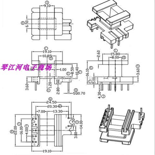 EE22电源变压器磁芯骨架