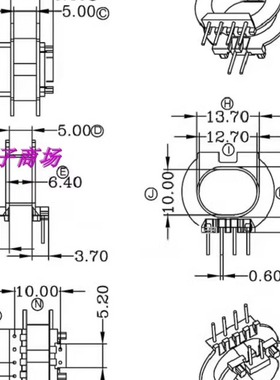 ATQ23变压器磁芯骨架卧式4+2针槽宽5.0骨架磁芯